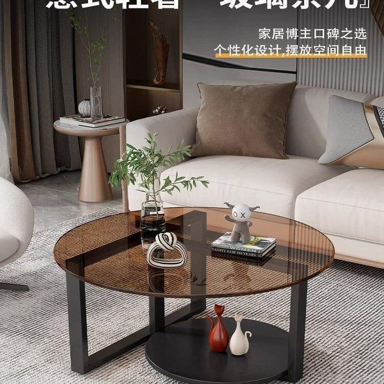 轻奢现代简约岩板玻璃钢化茶几