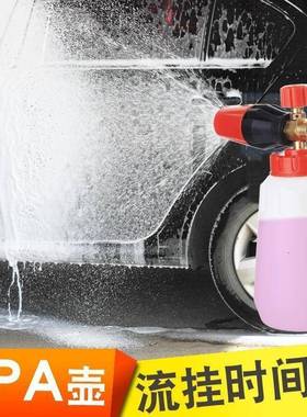 卡赫大亿力喷高压29228洗车机打沫pa沫壶头泡扇形可调节号喷壶1升