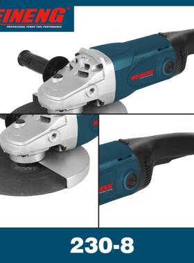 美能电工具动长柄电角磨机NAX23-80高品质性动能佳