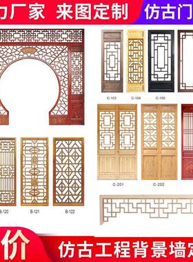 实福木花格镂空中式格栅花东阳木窗雕屏风窗玄关隔断NAR字仿古门
