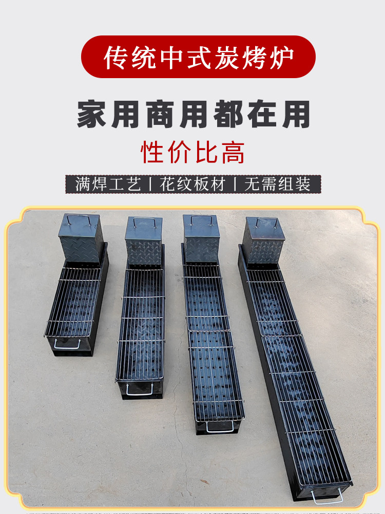 木炭烧烤炉露营野炊商用户外