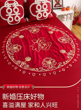 结婚跪坐垫坐福垫刺绣福字福被新娘子F997TJ7T压床喜垫女方百婚庆