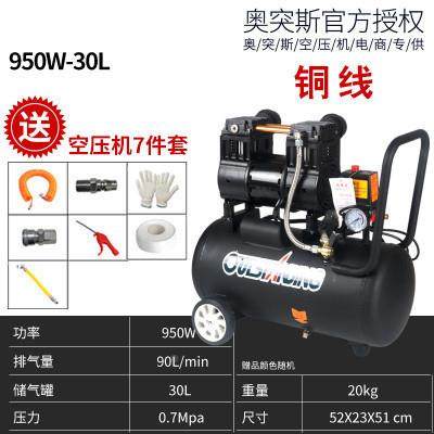 微型木式工空压机小型空气压2缩机便携油20无V迷你充气346打气泵