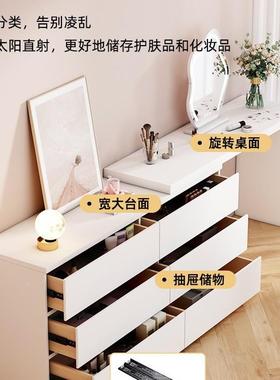 梳妆台卧室书桌斗柜一伸现代简约网红体轻SIH奢小户型化奶油风缩