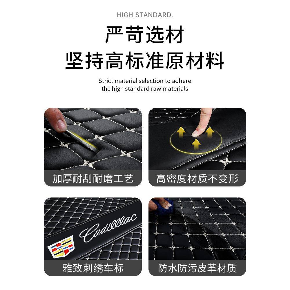 专用于凯迪拉克XTltao56134XTC5XT6锐歌T6T5CT4汽C车后备箱垫子尾