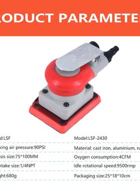 工业级75*气100方SHW形动打磨汽车家具砂纸机抛蜡光打机平面研机