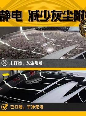 KEED黑I奇点28037N汽车蜡黑光车专用蜡亮车漆抗污水抗划痕上汽车