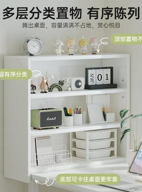 奶油风书架层桌面置物架体女生工位多收纳子一靠墙展示架架F99HTJ