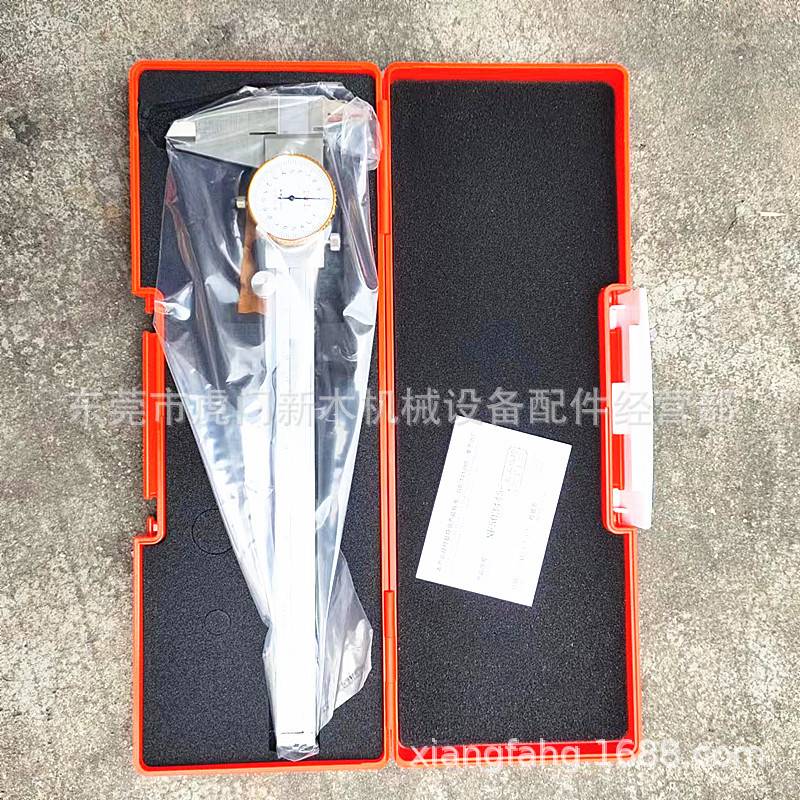 汕头上工带表卡尺0-300mm数显高精度代表油标游标卡尺不锈钢