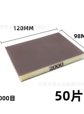 汽灰色双面块海绵砂纸家具木工OGV打磨海绵砂塑漆胶油车腻子抛光