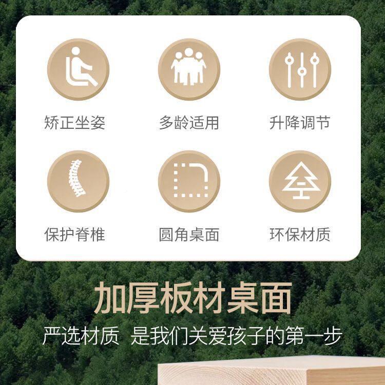儿童桌书学习桌家生用写字作业桌椅小学可升降929课女孩小桌子