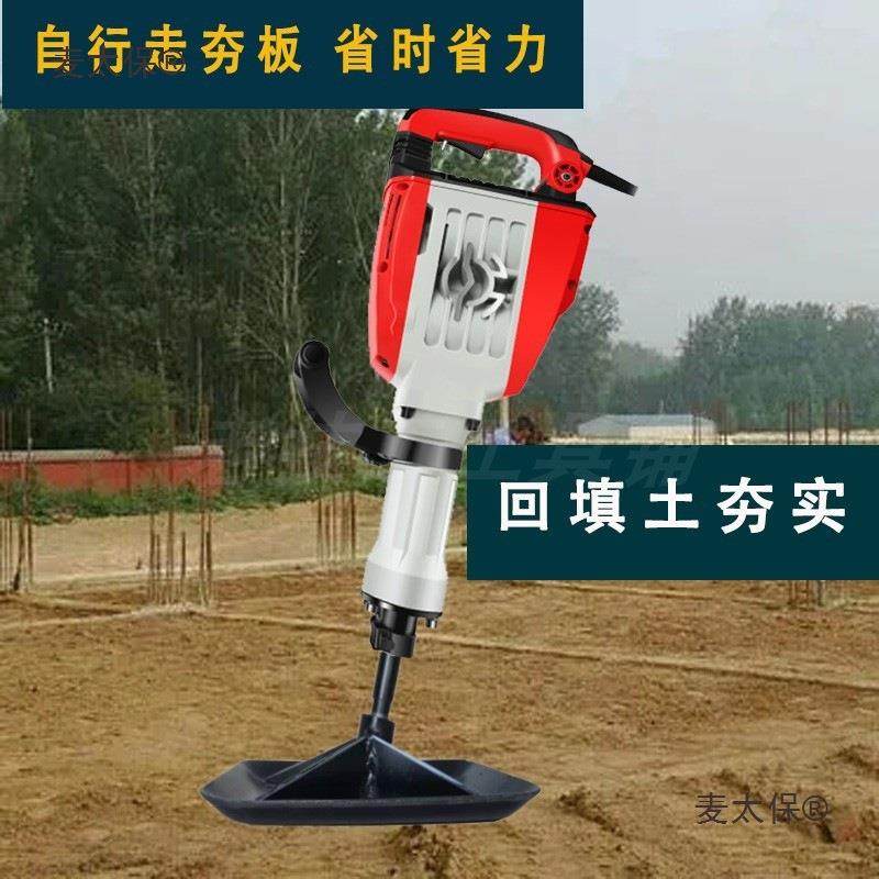 电平动多太用小型夯土油879机汽冲击打夯机电镐平板夯锤夯实机砸,纺织面料/辅料/配套,纺织机械配件,淘宝优惠券,粉丝福利购,淘宝优惠卷
