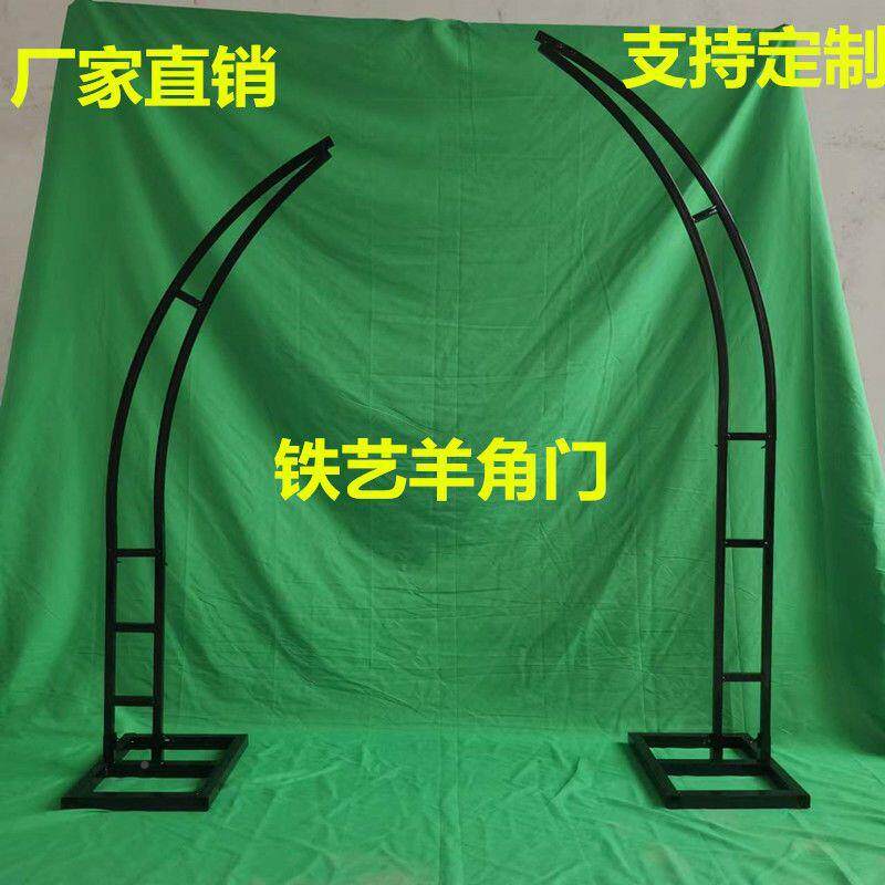 钉制新款庆婚道具牛门角角门铁艺花艺拱架子弧u2e35JS3形户外草羊