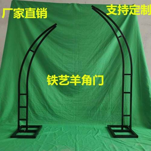 钉制新款庆婚道具牛门角角门铁艺花艺拱架子弧u2e35JS3形户外草羊