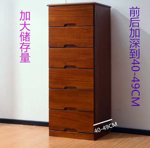 2I实木五斗柜简约现代卧室抽屉收纳柜子靠墙家用小储物橱柜窄40cm