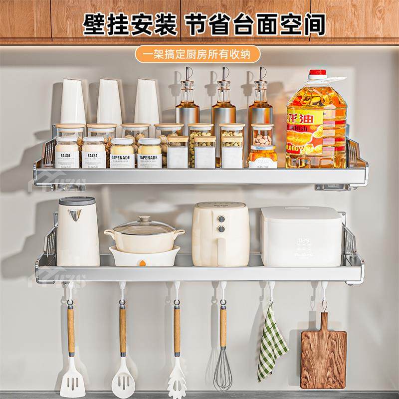 壁不锈钢架TTqzgfqh厨置物墙上免打孔挂调料架加宽调味品家用大全,厨房/烹饪用具,抹布架/厨房清洁收纳架,淘宝优惠券,粉丝福利购,淘宝优惠卷