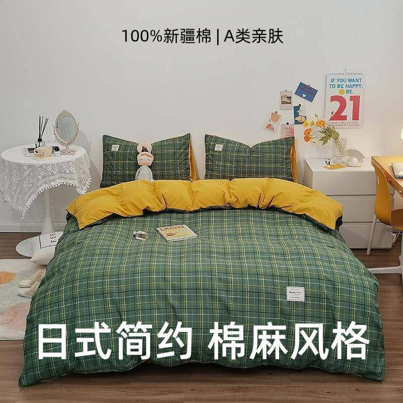 被日系子风全棉四件纯色三件套套床笠款枕56156格套套单品
