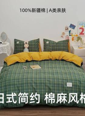 被日系子风全棉四件纯色三件套套床笠款枕56156格套套单品