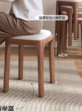 全实木凳家用可叠放餐椅桌凳板凳子餐包方凳圆凳客软厅沙发凳ILX