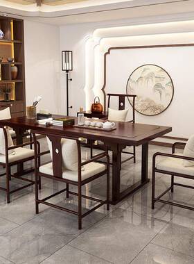 严选中式实木新桌茶桌椅组合客现厅代原FRH木家用老榆木茶茶馆泡