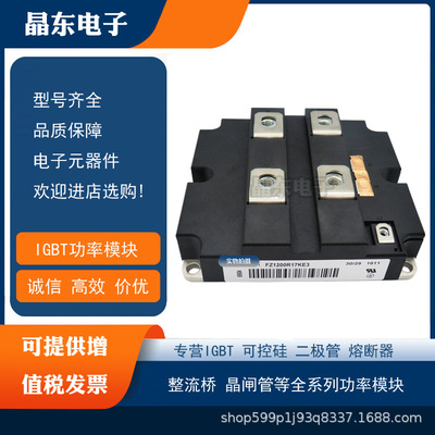 原装现货可控硅模块多型号可选