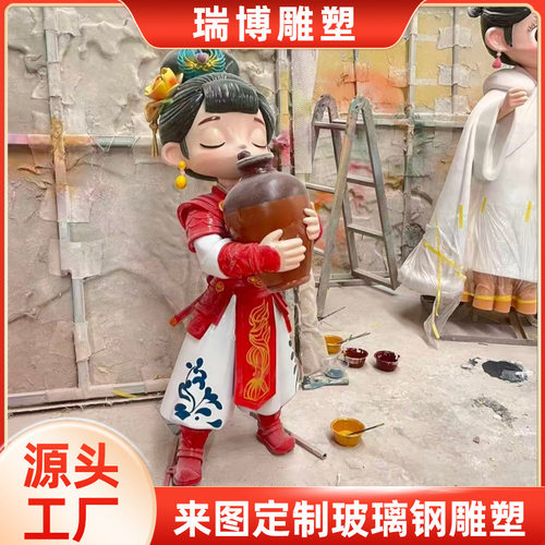 玻璃钢卡通人物雕塑户外景观装饰摆件商场工艺公仔IP厂家直销