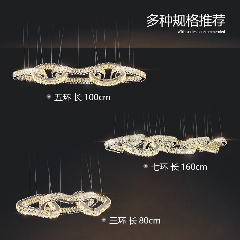 后现代轻奢创意环形水晶餐厅吊灯