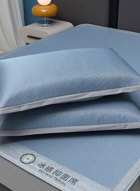 冰丝床笠三藤席件套可水洗席竹席夏季纯叠色款子8865草席可折软席