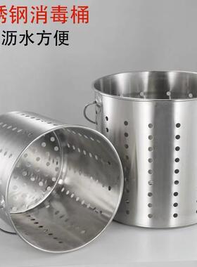 不锈钢消F75T6MHS毒桶多漏过桶油炸沥水桶虑器手提桶功能不锈钢漏