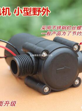 机型野OZN外220力迷你充电用户外电静小家直12音流大功率其他