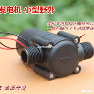 机型野OZN外220力迷你充电用户外电静小家直12音流大功率其他