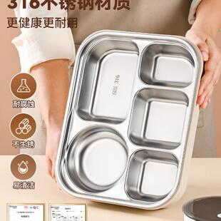 316L不人锈钢饭盒班上族保温号便当餐格盒成F99H9MJ6大容量分餐盘