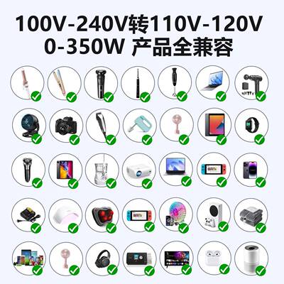 跨境新品355700美欧英头规转换美式多孔位方波22澳0V转110WV变压