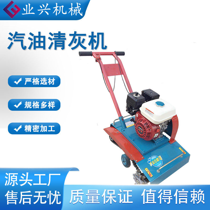 汽油清灰机电动清灰机混凝土清渣机多功能清灰机600手推清灰机