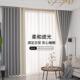 纯厅341色双层奶油风格 遮光窗帘送白赠纱客卧室阳加台高3.0米3.1
