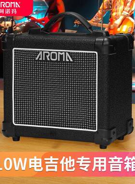 AROMA阿诺玛1AG-携0S电吉他音箱DLC便10瓦演乐出练习音响音箱器配