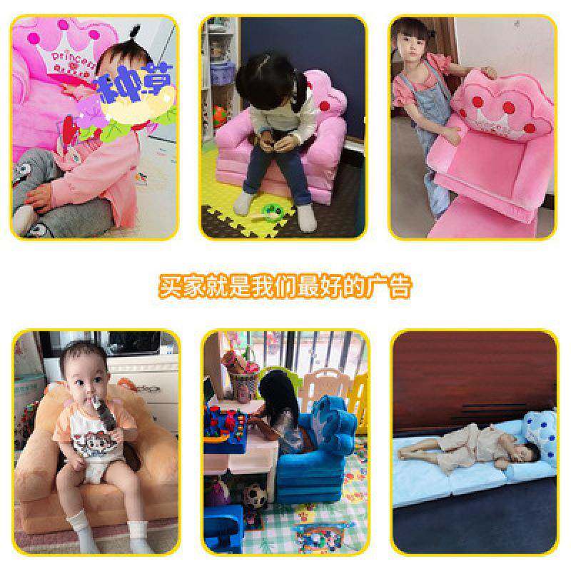 &童小沙发折宝叠可爱卡通咨询客服女孩儿公主宝懒人座椅凳榻榻米