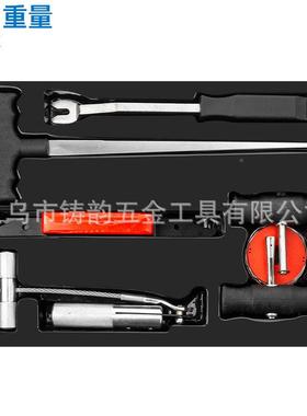 拆汽车挡工风玻璃专用具拆挡46542玻璃工具汽车前挡风前玻风璃拆