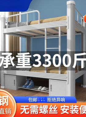 厚上下铺铁架床上双层铁双TUT艺床学生加宿舍下床员工寝室人高低