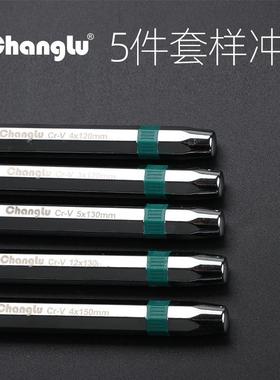 长鹿扁凿锥冲凿形冲圆柱圆锥冲钢中心冲钉子冲冲木工扁钻凿613005