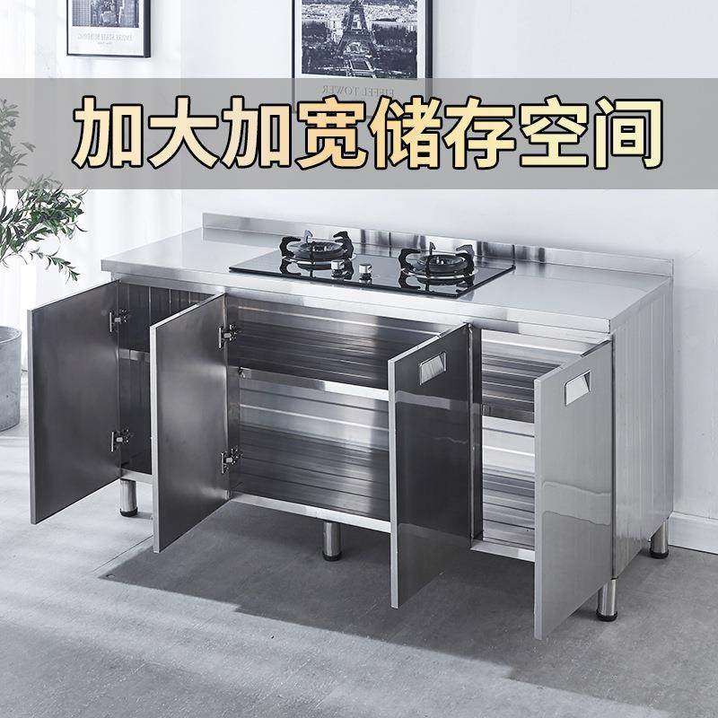 不锈钢橱柜整体厨柜简易RUT台柜房物碗柜一厨体家用组合柜灶储餐
