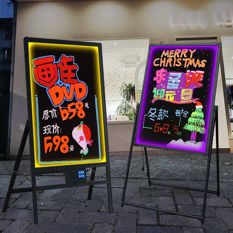 巧圣电子led荧光板广告板 充电插电立挂式宣传手写字板地摊灯牌发