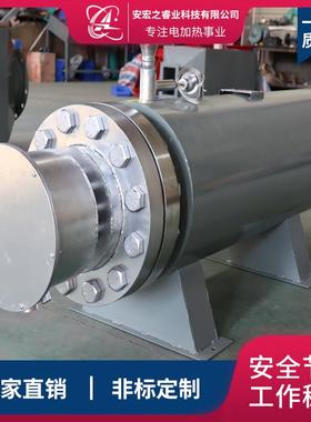 可承受1-80热公斤压缩空管道电气加热器0耐SYF高温高压循环管道加