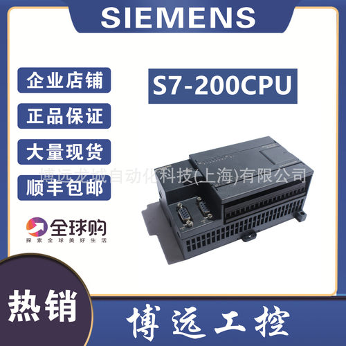 6ES7216-2BD23-0XB0 S7-200CPU226 6ES7216-2BD23-0XB8