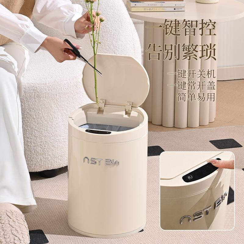NINET室ARS纳仕DZT-8-8达智能应垃圾桶家用S客厅厨房卧高颜值厂感