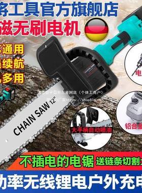 龙将无2016AVMN磨3刷款锂电无线角机改装电家链锯多功能用电锯伐