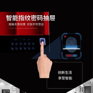 家用衣柜智柜保办公抽屉LNR密码 隐抽形屉险柜 保险箱能衣柜密码