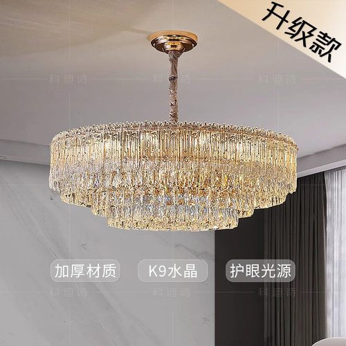 悦已后现代轻奢水晶吊灯客厅