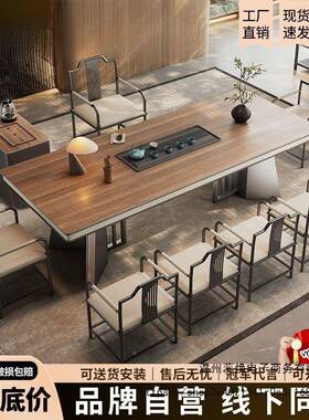 新中式木纹岩茶桌椅板组合办室家HTO公用烧水一中体泡新式茶台