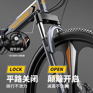 山越地jd101046折叠自行车成人男款单车速野软尾减震24变寸26赛寸